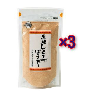 コクトウホンポカキノハナ(黒糖本舗垣乃花)のRR/ 黒糖しょうがぱうだー 200g x3袋 / 沖縄 黒糖 生姜 パウダー(菓子/デザート)