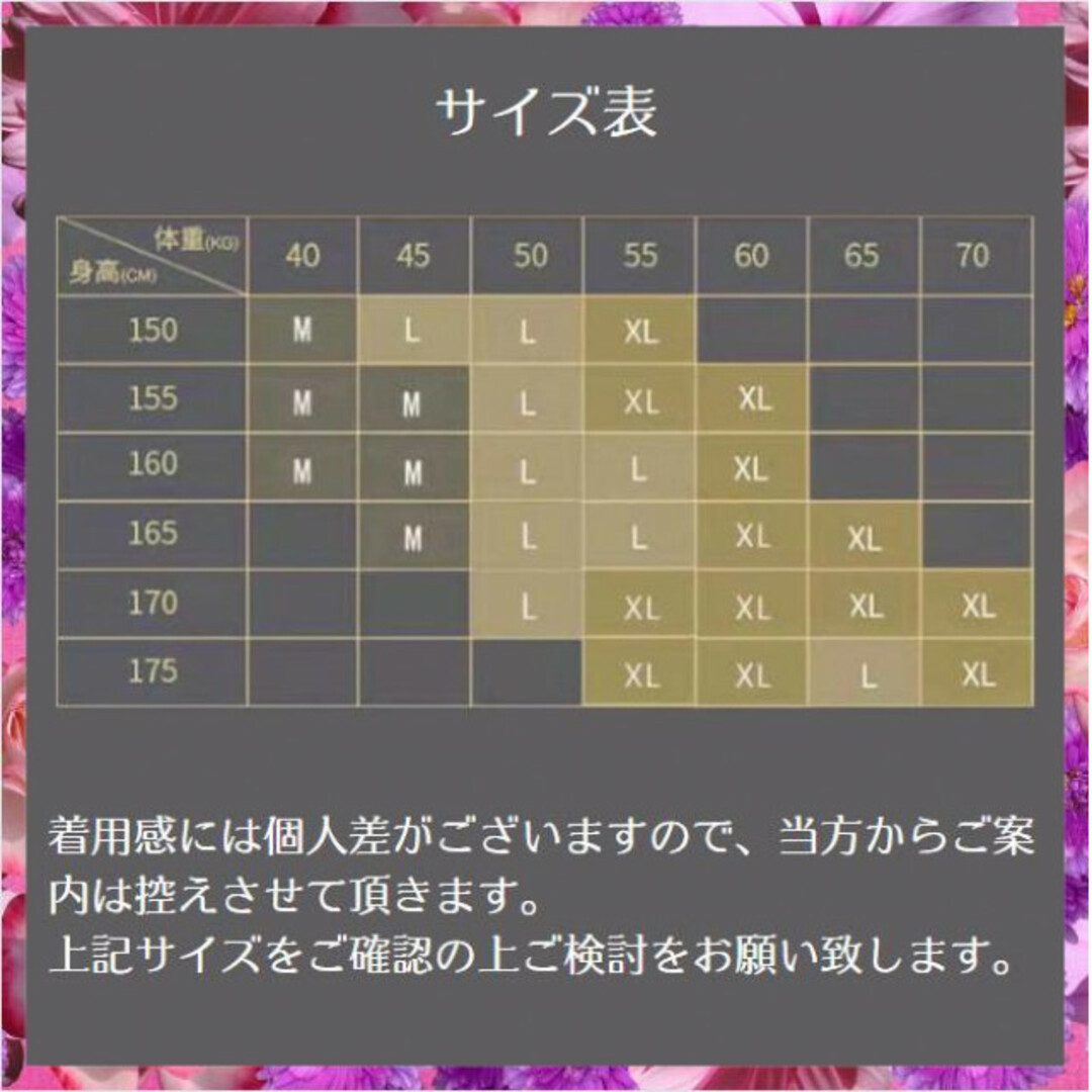 シームレスショーツ 4枚セット L 縫い目無し なめらか素材 履き心地 P4 レディースの下着/アンダーウェア(ショーツ)の商品写真