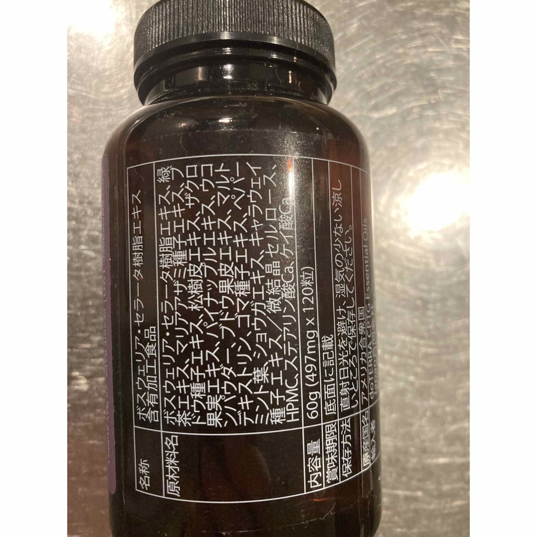 doTERRA(ドテラ)のちー様専用♪ 食品/飲料/酒の健康食品(その他)の商品写真