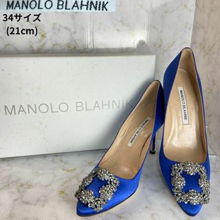 マノロブラニク(ブルー・ネイビー/青色系)の通販 200点以上 | MANOLO マノロブラニク(ブルー・ネイビー/青色系)の通販 200点以上 | MANOLO