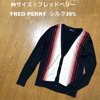 FRED PERRY - Mサイズ！フレッドペリー 古着薄手ニットカーディガン 濃紺 シルク30% 中国製