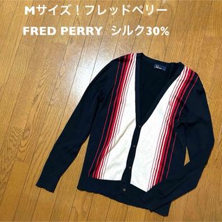 フレッドペリー(FRED PERRY)のMサイズ！フレッドペリー 古着薄手ニットカーディガン 濃紺 シルク30% 中国製(カーディガン)