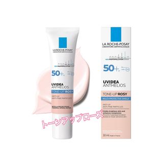 ラロッシュポゼ(LA ROCHE-POSAY)のラ ロッシュ ポゼ UVイデア XL プロテクショントーンアップ ローズ (化粧下地)