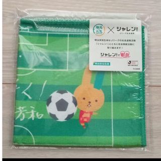 Jリーグ明治安田生命シャレン!ハンドタオル(サッカー)