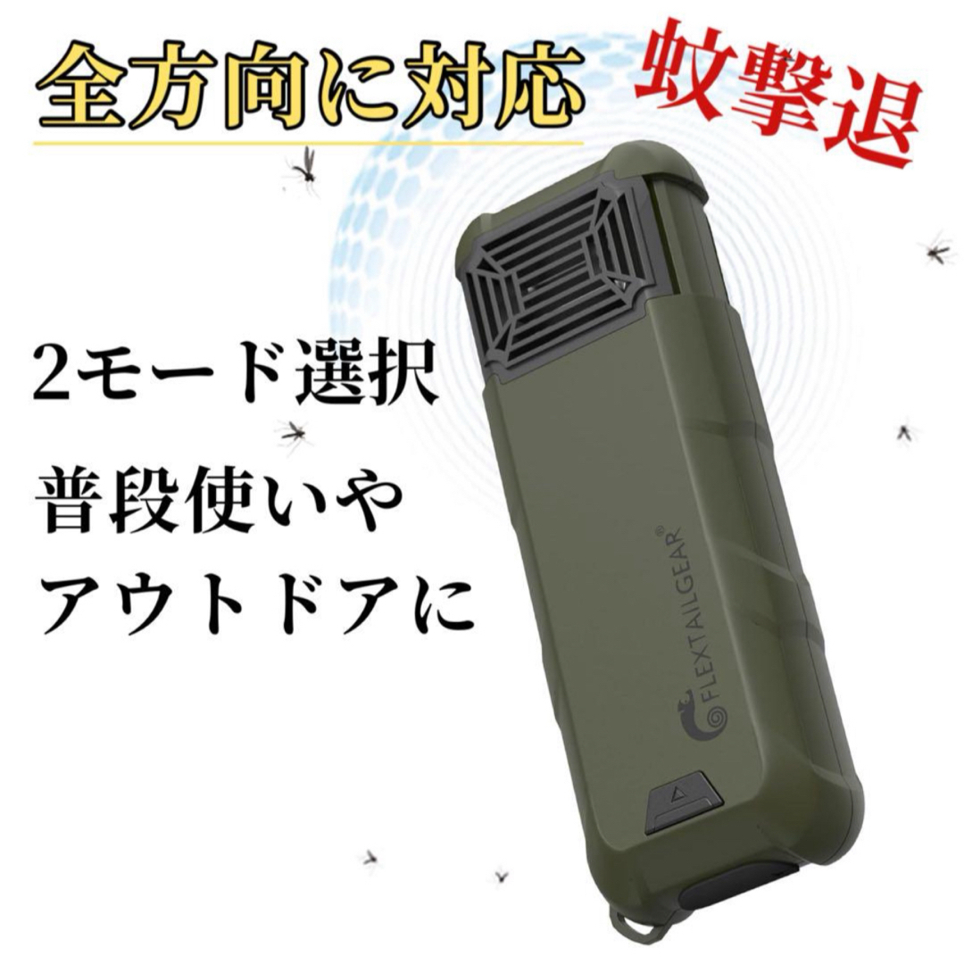 FLEXTAILGEAR 蚊取り器 アウトドア 蚊よけマット加熱器 電池式 FLEXTAILGEAR 蚊取り器 アウトドア 蚊よけマット加熱器 電池式