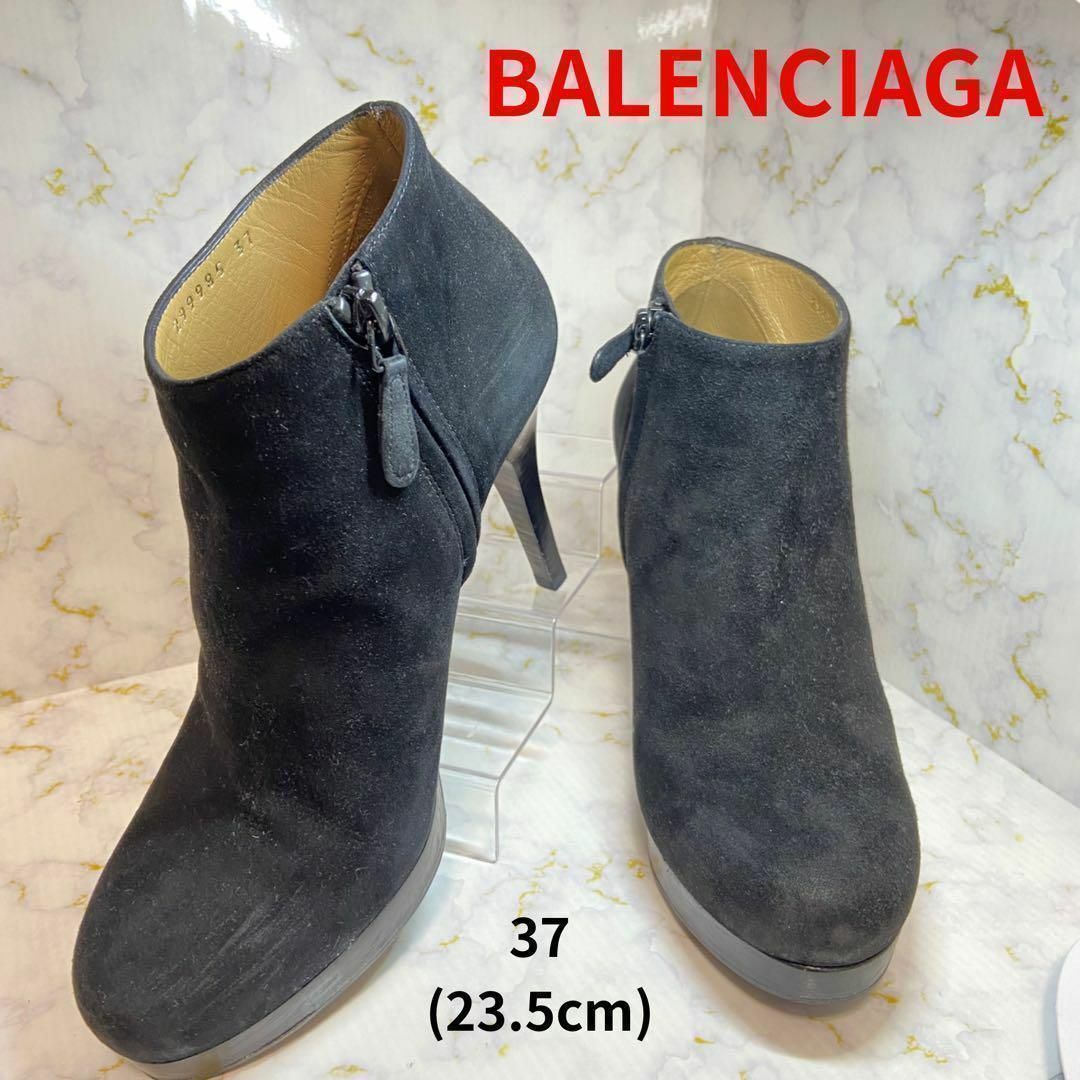 Balenciaga(バレンシアガ)の♡お宝♡BALENCIAGA スエードブーティ 37サイズ(23.5cm) レディースの靴/シューズ(ブーティ)の商品写真