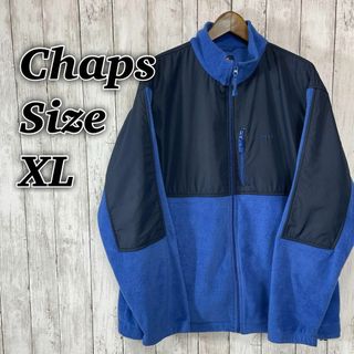 チャップス(CHAPS)のチャップス　サイズＸＬ　フリースジャケット　切り返しバイカラー　メンズ　古着(ブルゾン)