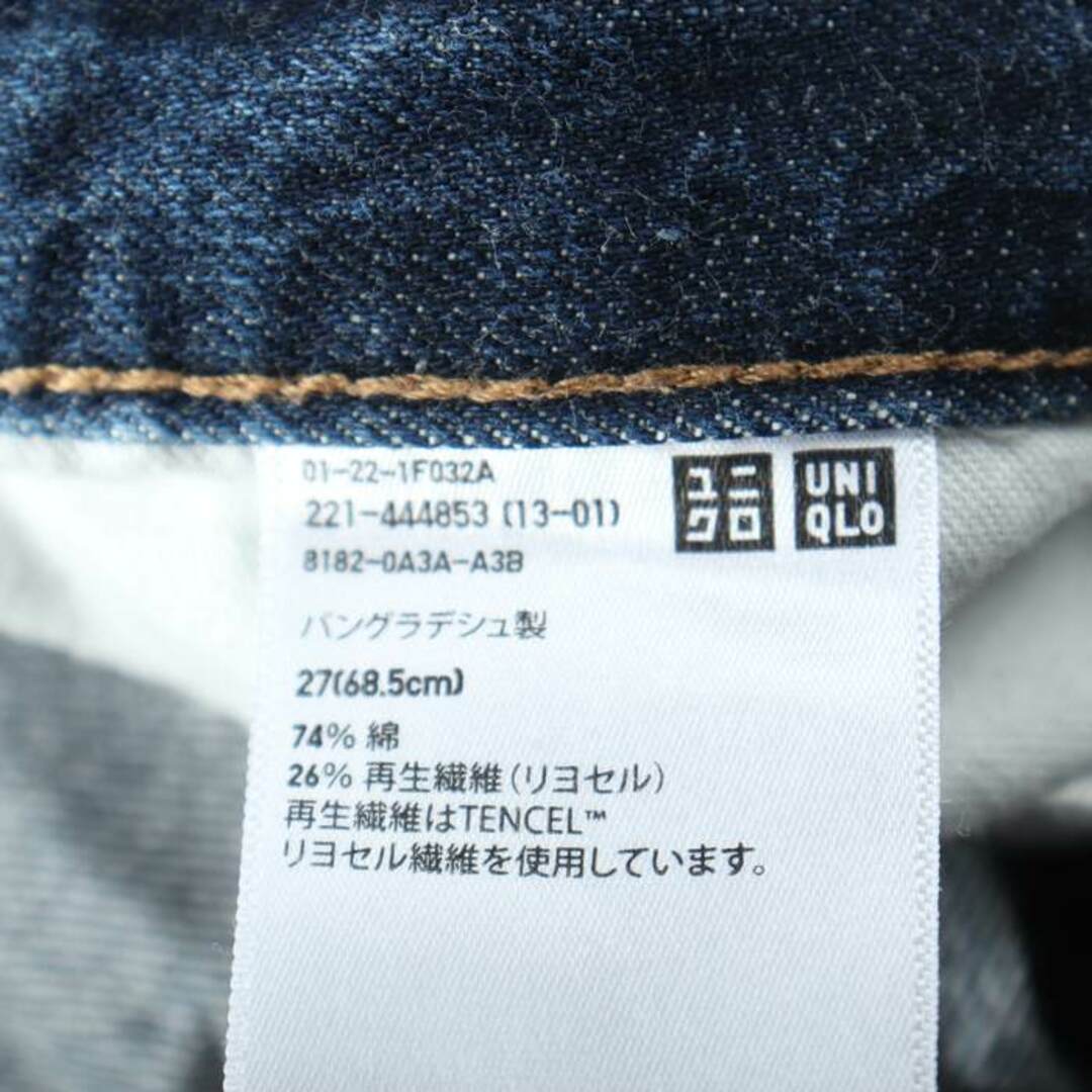 UNIQLO(ユニクロ)のユニクロ デニムパンツ UNIQLO JEANS レディース 27(68.5cm)サイズ ブルー UNIQLO レディースのパンツ(デニム/ジーンズ)の商品写真