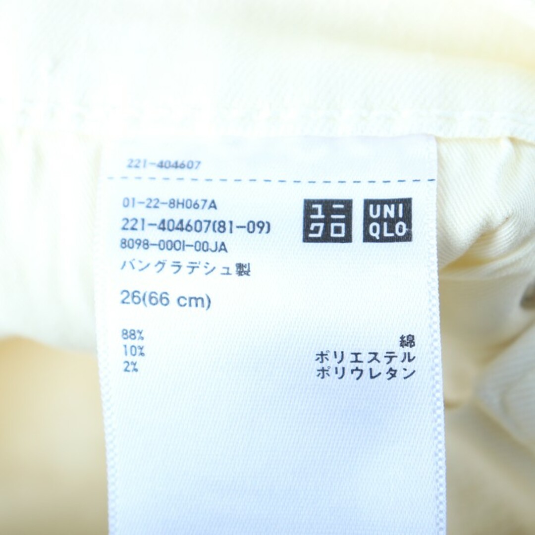 UNIQLO(ユニクロ)のユニクロ スキニー デニム ジーンズ パンツ UNIQLO JEANS レディース 26(66cm)サイズ ベージュ UNIQLO レディースのパンツ(スキニーパンツ)の商品写真