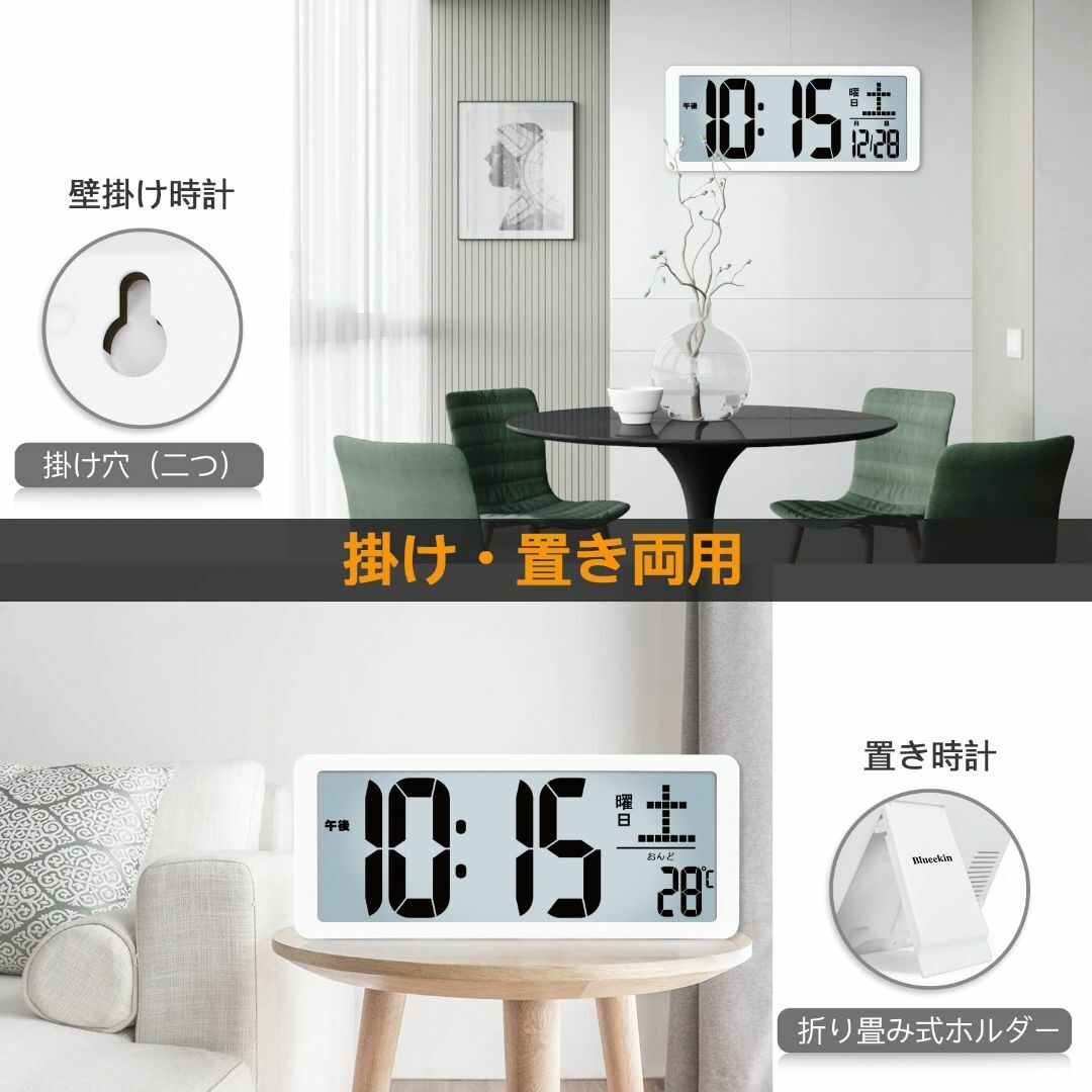 【色: グレー】Blueekin デジタル時計 LCD大画面 大型 全視野対応  インテリア/住まい/日用品のインテリア小物(置時計)の商品写真