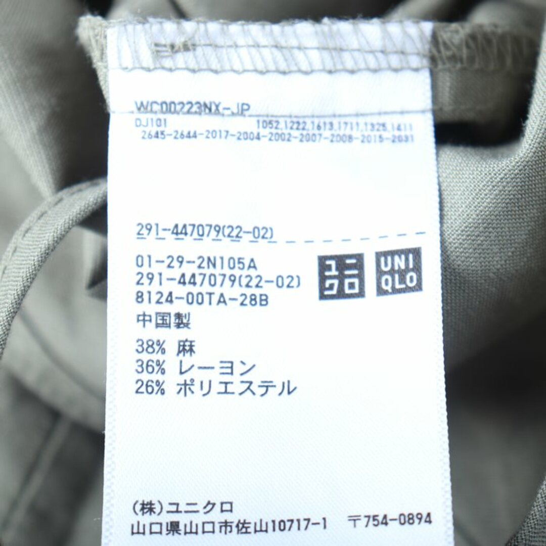 UNIQLO(ユニクロ)のユニクロ サロペット ワイドパンツ マタニティ レディース Mサイズ グリーン UNIQLO レディースのパンツ(サロペット/オーバーオール)の商品写真