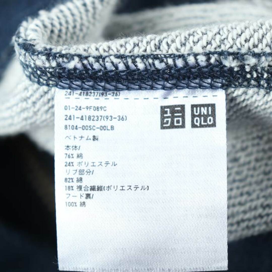 UNIQLO(ユニクロ)のユニクロ パーカー スウェット ジャージ レディース Mサイズ ネイビー UNIQLO レディースのトップス(パーカー)の商品写真