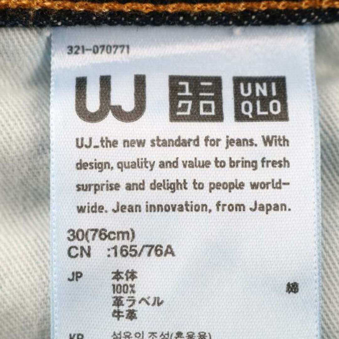 UNIQLO(ユニクロ)のユニクロ デニムパンツ ストレート シンプル UJ メンズ 30(76cm)サイズ ネイビー UNIQLO メンズのトップス(ジャージ)の商品写真