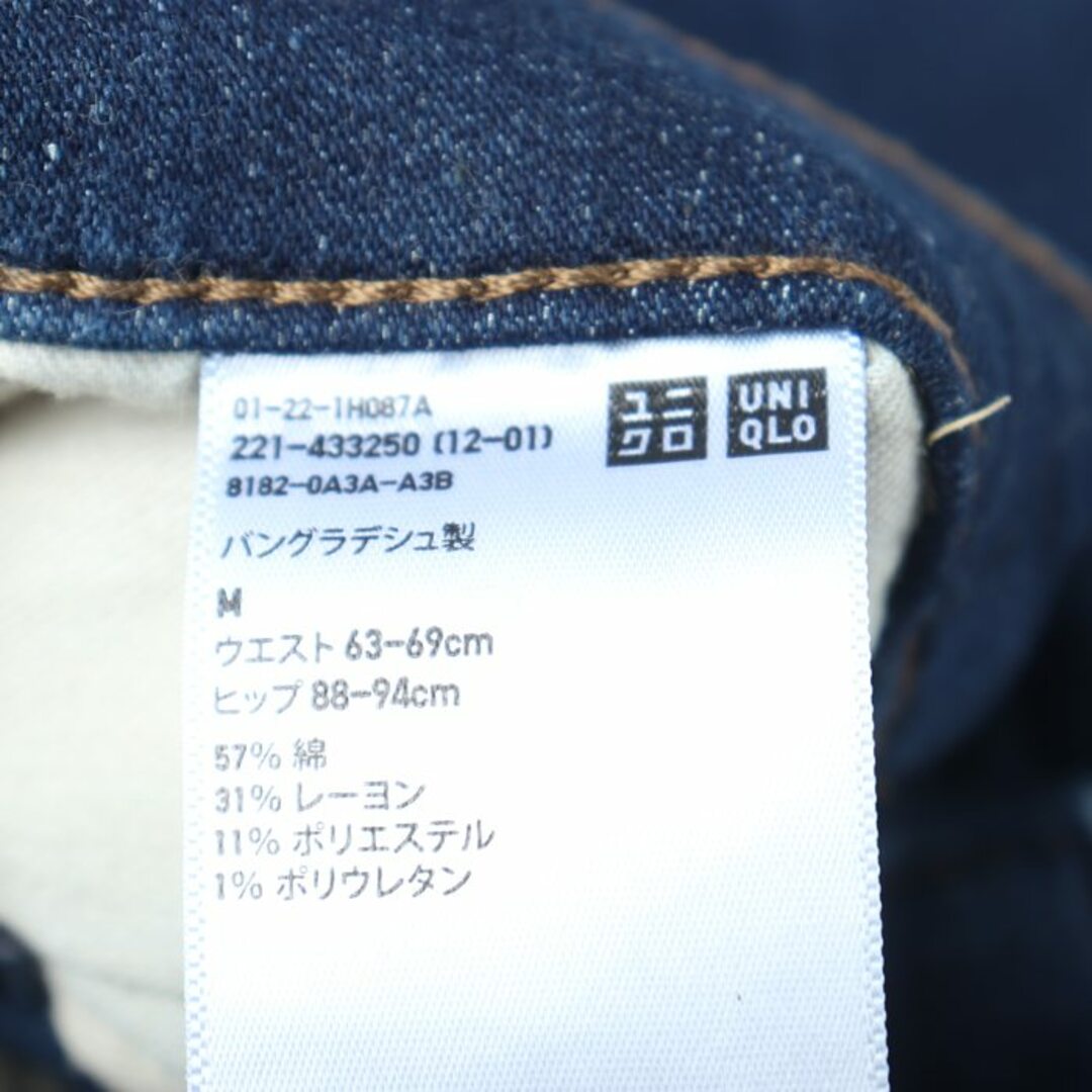 UNIQLO(ユニクロ)のユニクロ デニムパンツ スキニー UNIQLO JEANS レディース Mサイズ ブルー UNIQLO レディースのパンツ(デニム/ジーンズ)の商品写真