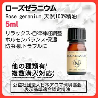 新品未開封！ヤングリヴィング ワイエルハーモニー 15ml 精油 アロマの