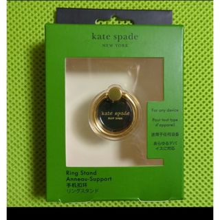 ケイトスペードニューヨーク(kate spade new york)のケイトスペード スマホリング(その他)