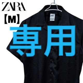 ザラ(ZARA)の【美品】ZARA ザラ オープンカラーシャツ 半袖 無地 M 黒 ブラック(シャツ)