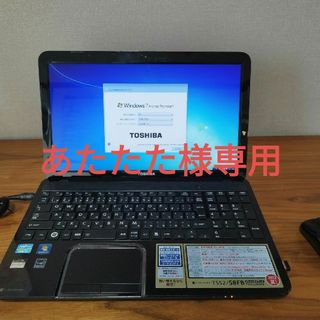 ダイナブック(dynabook)のdynabook  TOSHIBA 東芝 ノートパソコン(ノートPC)