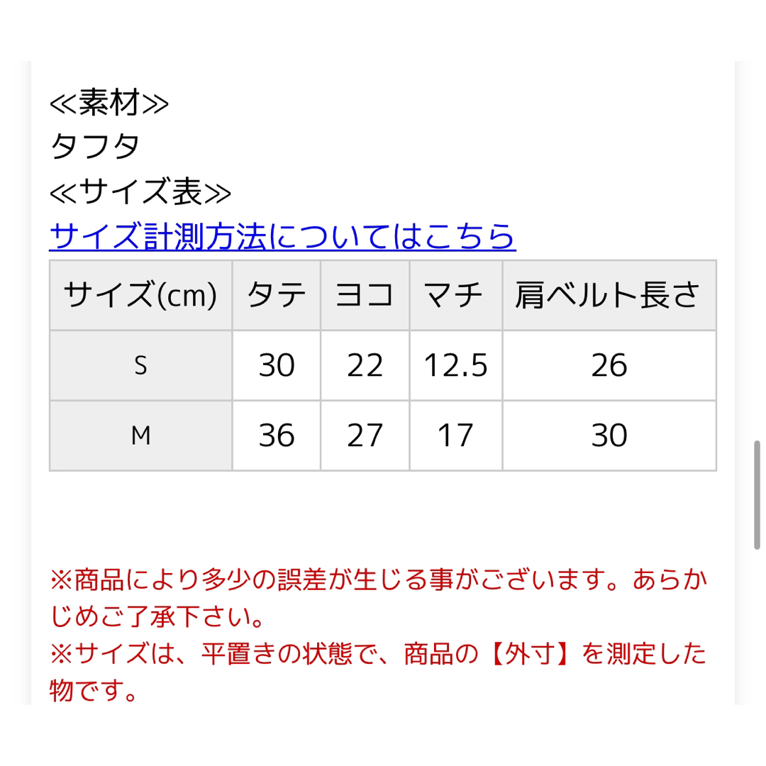 apres les cours(アプレレクール)のapres les cours(アプレレクール)リュック　Sサイズ キッズ/ベビー/マタニティのこども用バッグ(リュックサック)の商品写真