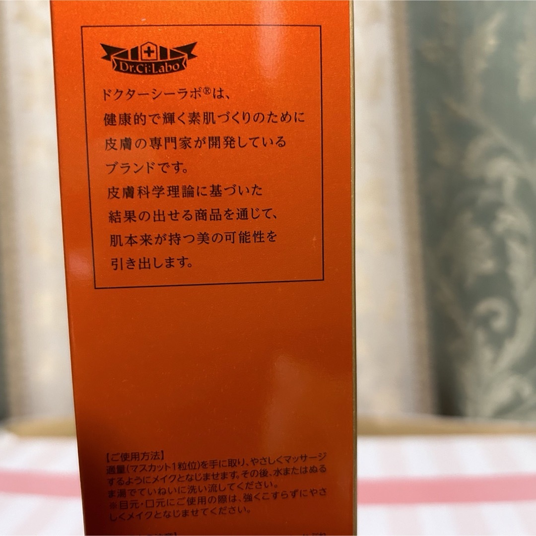 Dr.Ci Labo(ドクターシーラボ)のドクターシーラボ VC100ホットピールKEANAクレンジング 150g 新未開 コスメ/美容のスキンケア/基礎化粧品(クレンジング/メイク落とし)の商品写真