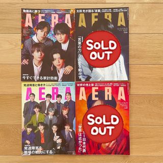 アサヒシンブンシュッパン(朝日新聞出版)のAERA (アエラ) 2022年 12月号 [雑誌](語学/参考書)