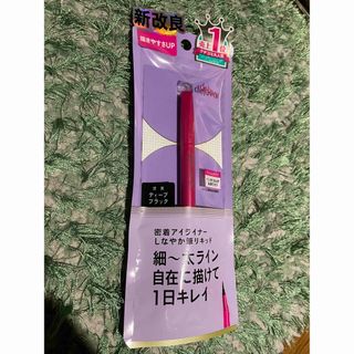 shu uemura - 新品未使用 シュウウエムラ ドローイングペンシル 15M