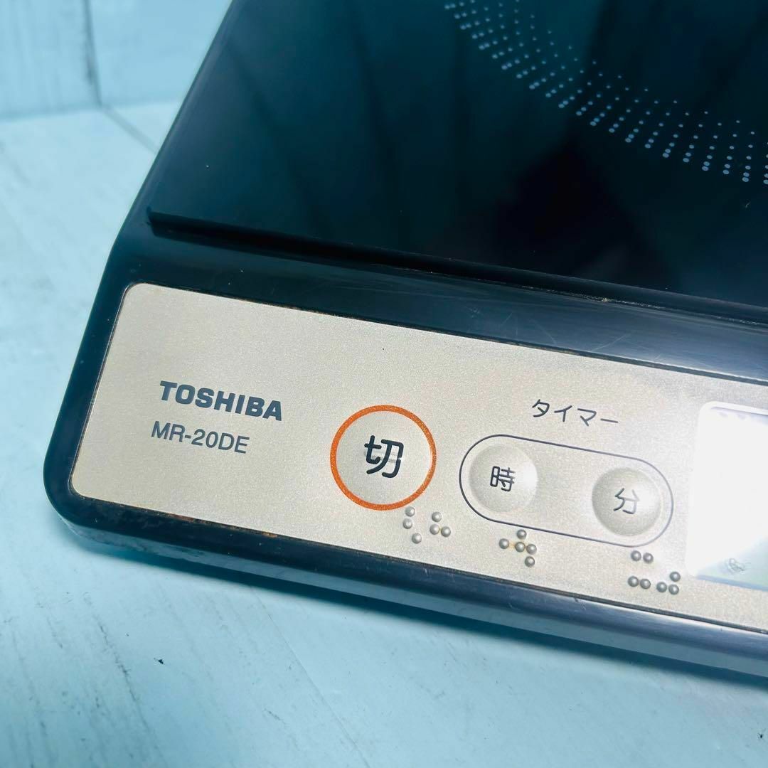 東芝(トウシバ)の東芝　TOSHIBA IH調理器　クッキングヒーター　MR-20DE 説明書付属 スマホ/家電/カメラの調理家電(調理機器)の商品写真