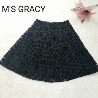 M'S GRACY - エムズグレイシー フレアスカート ギャザー ひざ丈 花柄 M'S GRACY - エムズグレイシー フレアスカート ギャザー ひざ丈 花柄