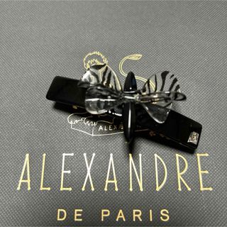 アレクサンドルドゥパリ(Alexandre de Paris)のアレクサンドルドゥパリ  バレッタ 6㎝(バレッタ/ヘアクリップ)