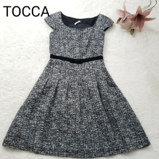 トッカ(TOCCA)のTOCCAツイードリボン付きフレアーワンピース(ひざ丈ワンピース)