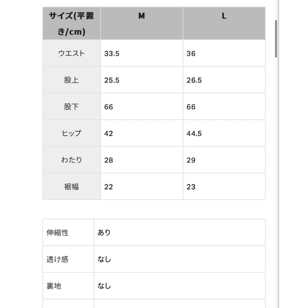 coca(コカ)のcoca 9分丈デニムストレートパンツ　M コカ レディースのパンツ(デニム/ジーンズ)の商品写真