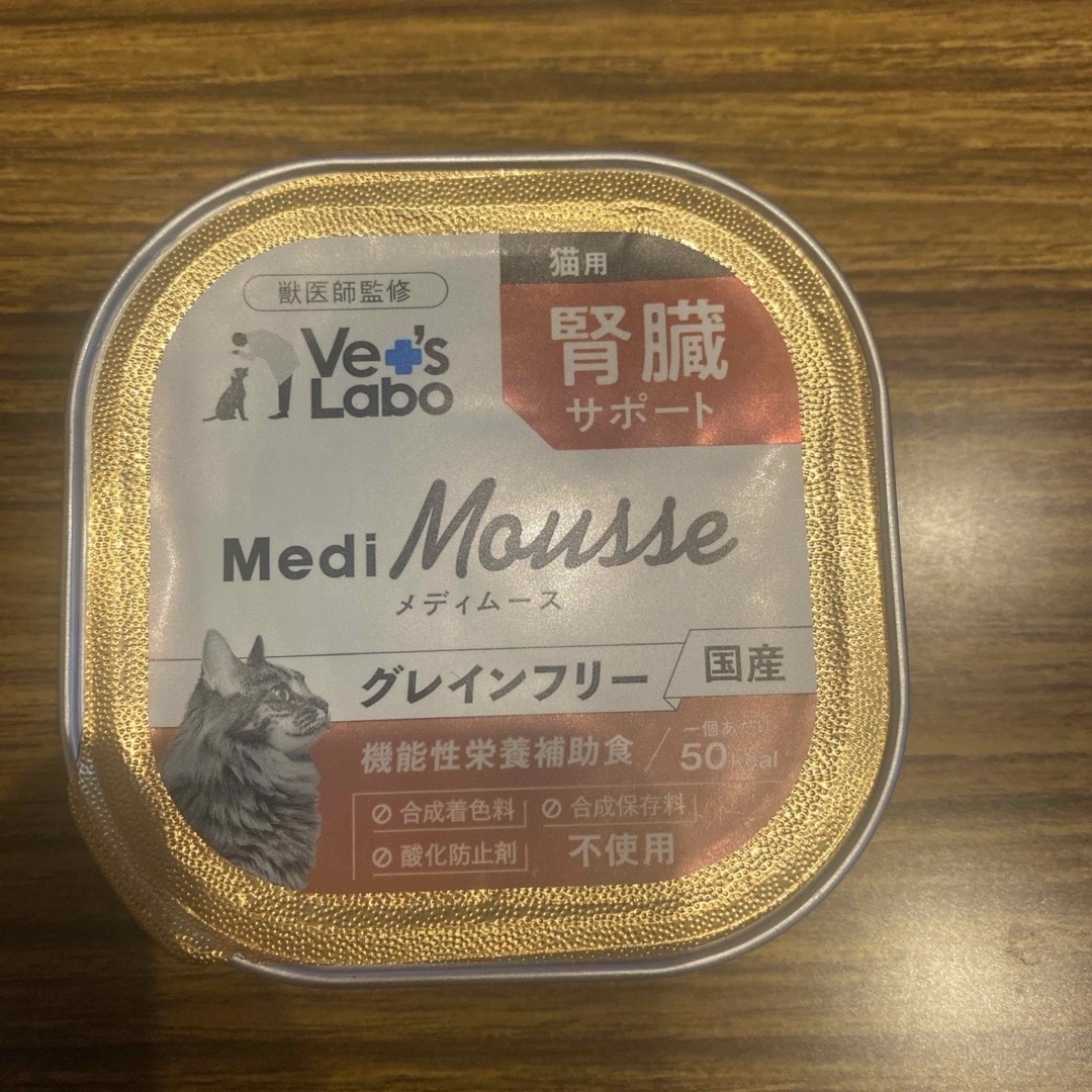 キャットフード　詰め合わせ その他のペット用品(ペットフード)の商品写真