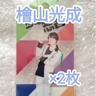 ジャニーズジュニア(ジャニーズJr.)の少年忍者☆檜山光成 アクスタステッカー 2枚セット(アイドルグッズ)