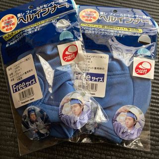 インナーキャップ　ヘルインナー　2着セット(装備/装具)