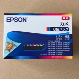 エプソン(EPSON)のエプソン インクカートリッジ KAM-6CL(オフィス用品一般)