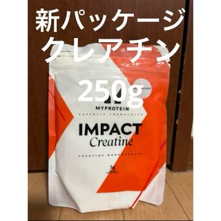 マイプロテイン(MYPROTEIN)のクレアチン250g(トレーニング用品)