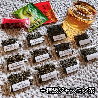 ［イ様専用］台湾茶 2023冬茶烏龍茶9+1種 他 計15点お試しセット(茶)