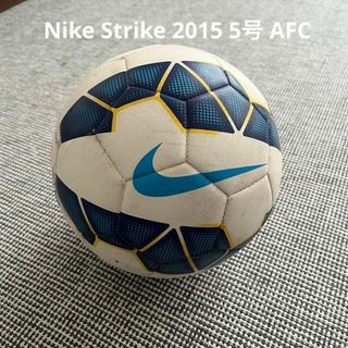 ナイキ(NIKE)のナイキ Nike Strike 2015 5号 AFC サッカーボール(ボール)