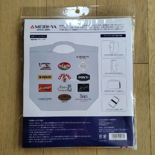 メイジヤ(明治屋)の明治屋 パッカブルエコバッグ マルチロゴ 新品(エコバッグ)