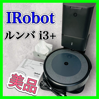 アイロボット 掃除機の通販 8,000点以上 | iRobotのスマホ/家電/カメラ