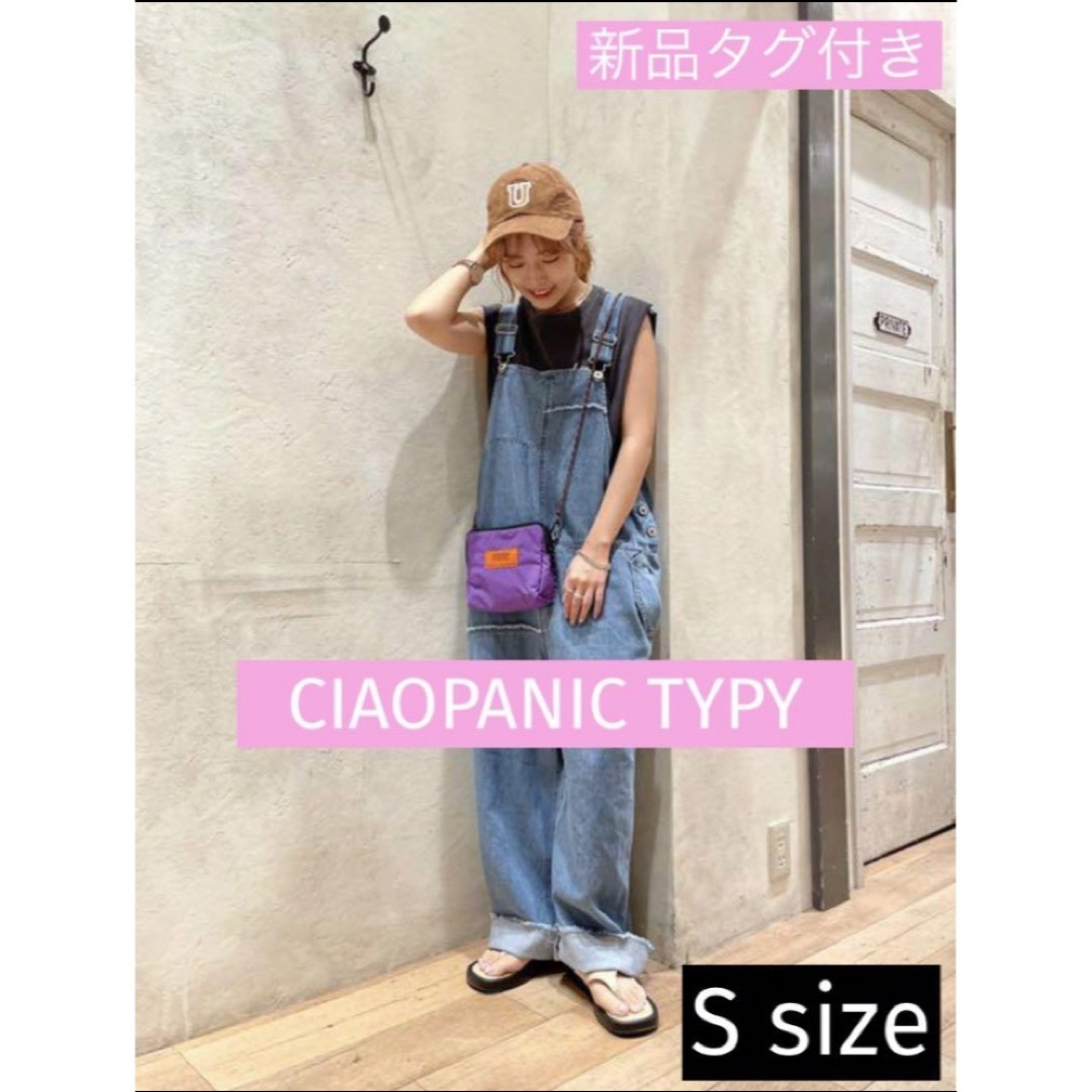 CIAOPANIC TYPY(チャオパニックティピー)の【新品タグ付き】チャオパニック　麻混光沢デニム切り替えオーバーオール　re.  レディースのパンツ(サロペット/オーバーオール)の商品写真