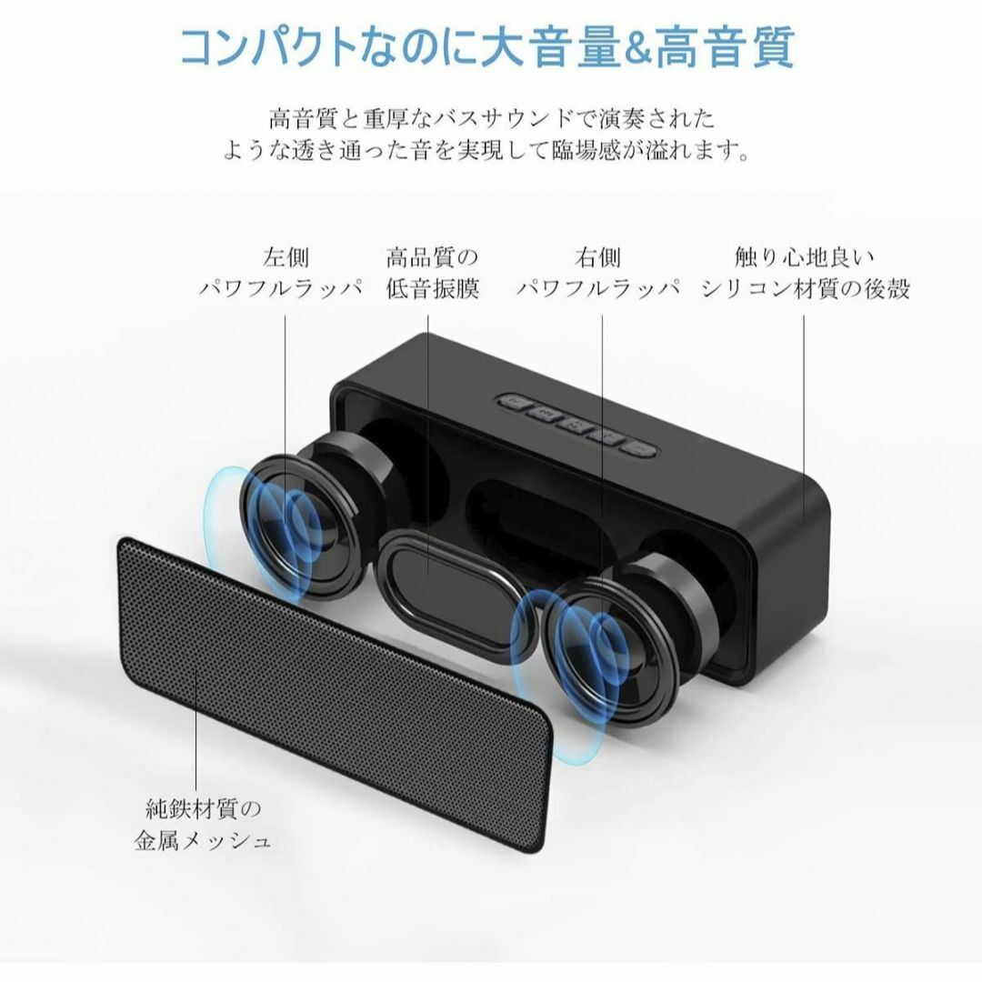 HUSAN Bluetoothスピーカー 低音大音量、6時間連続再生 スマホ/家電/カメラのオーディオ機器(スピーカー)の商品写真