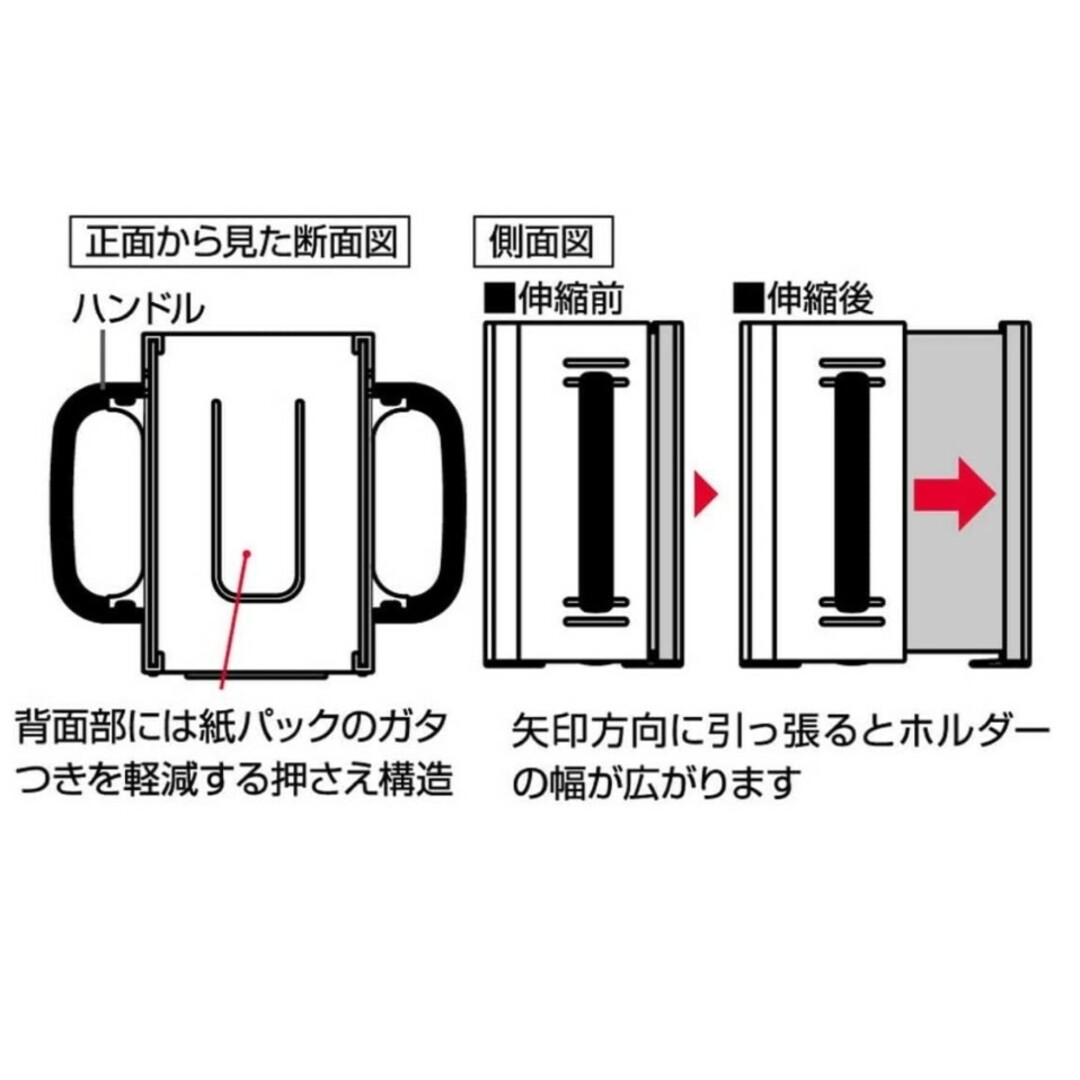 折りたたみ紙パックドリンクホルダー キッズ/ベビー/マタニティの授乳/お食事用品(その他)の商品写真