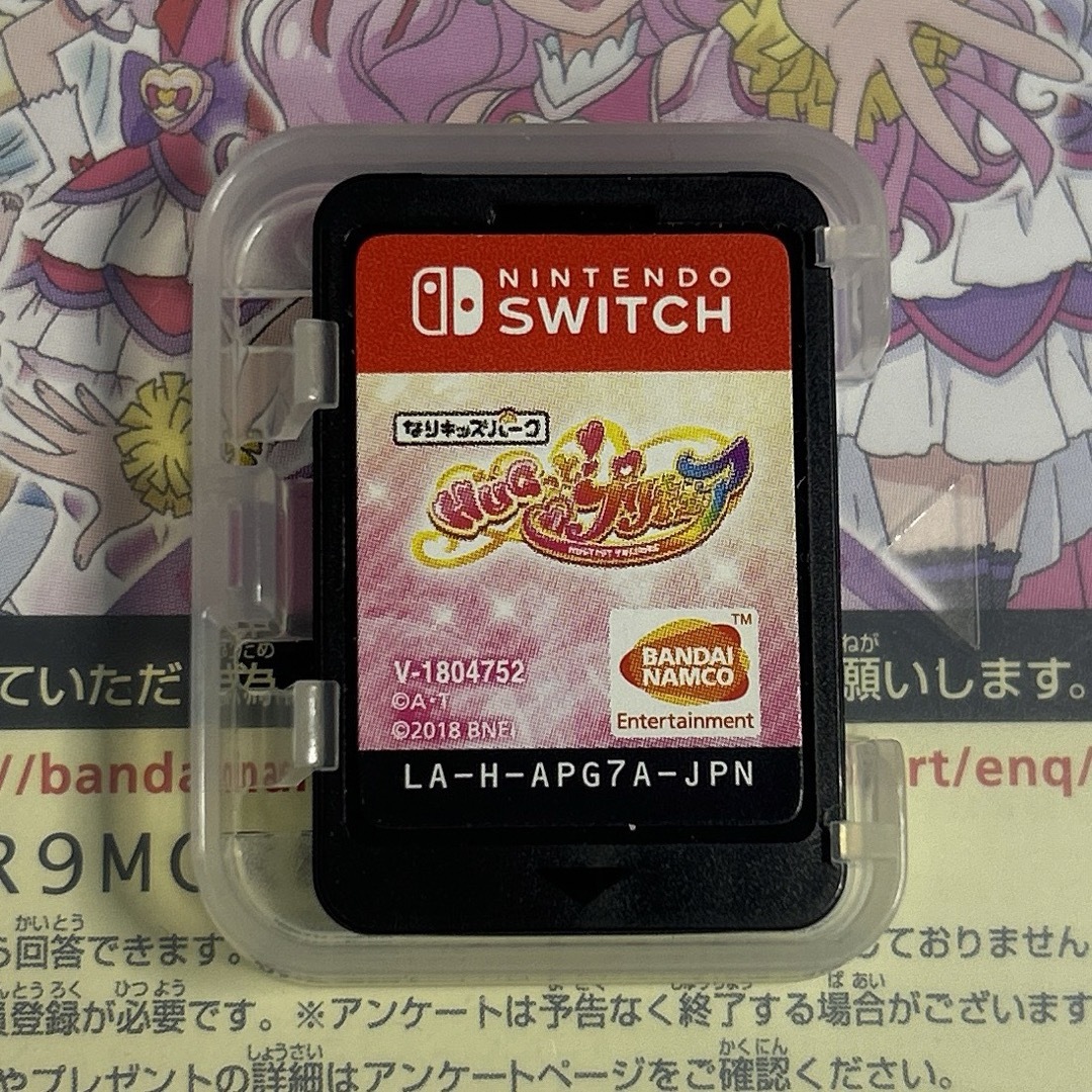 なりキッズパーク HUGっと!プリキュア エンタメ/ホビーのゲームソフト/ゲーム機本体(家庭用ゲームソフト)の商品写真