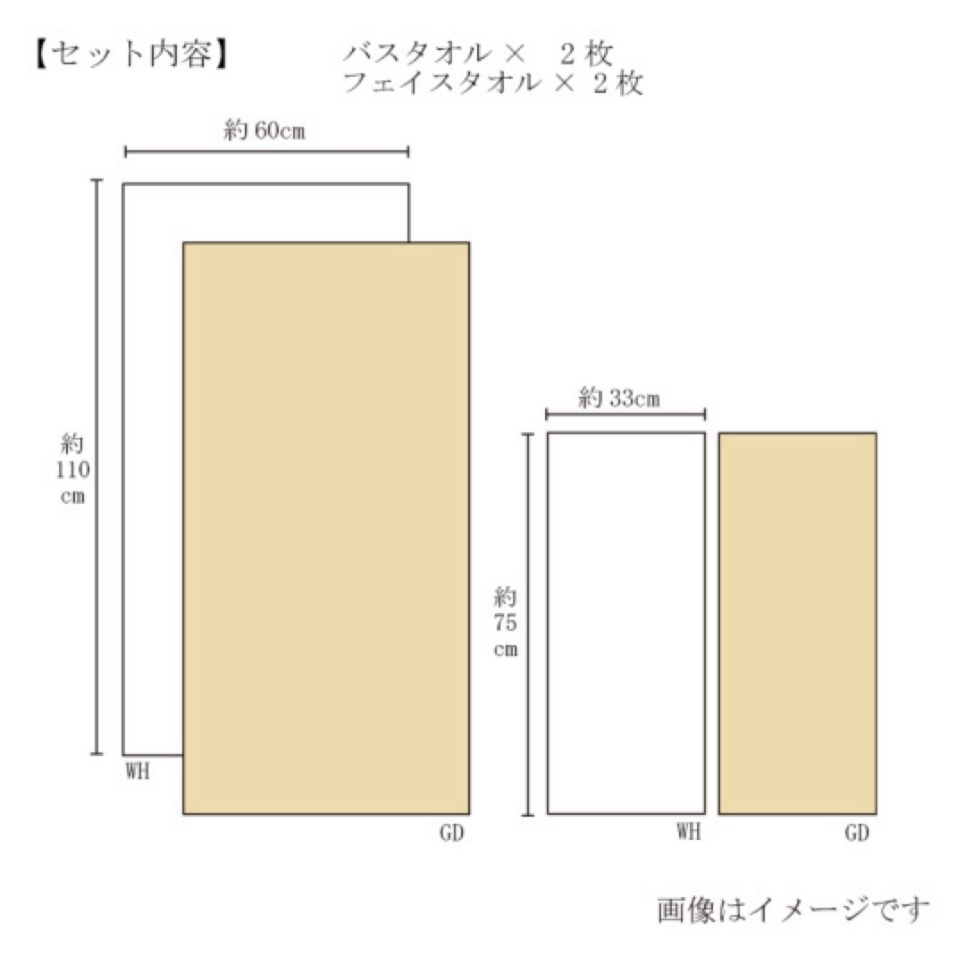 今治タオル(イマバリタオル)の今治謹製　至福タオル インテリア/住まい/日用品の日用品/生活雑貨/旅行(タオル/バス用品)の商品写真