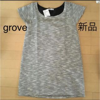 グローブ(grove)の新品 grove ワンピース(ひざ丈ワンピース)