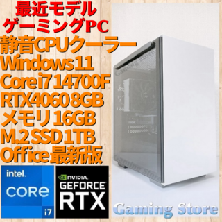ゲーミングPC（インテル Core i7 14700F/RTX4060/SSD）
