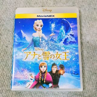 ディズニー(Disney)のアナと雪の女王　MovieNEX DVD(アニメ)