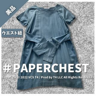 ペーパーチェスト(PAPER CHEST)の【美品】ペーパーチェスト ひざ丈ワンピース L シンプル 春夏 ✓3712(ひざ丈ワンピース)