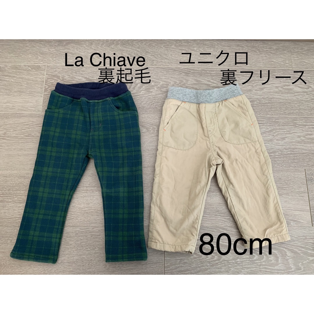 UNIQLO(ユニクロ)の【80cm】La Chiave★ユニクロ★あったかパンツセット キッズ/ベビー/マタニティのベビー服(~85cm)(パンツ)の商品写真